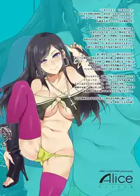 [Alice no Takarabako (Mizuryu Kei)] Maria-sama ga Miteru Baishun 6 (Maria-sama ga Miteru) [Digital]