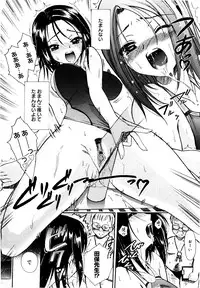 [Triage Tag] Sekaijuu ga I LOVE YOU - Everyone Says I Love You