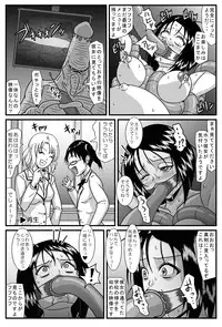 [Amatsukami] Toraburi (To LOVE-ru)