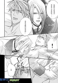 [Sakurai Shushushu] Missing Road [Chinese]