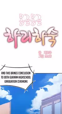 [Mx2J] Hari Dormitory Ch.0-14 (English) (Ongoing)