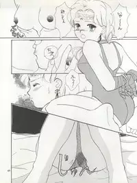 (C46) [Studio Dellforce (Various)] Sekai Seifuku Sailor Fuku 5 (Bishoujo Senshi Sailor Moon)