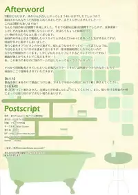 (Reitaisai 9) [Maxi Queen (Myake)] Totsugeki! Yukari no Bangohan 2 (Touhou Project)