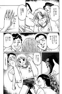 [A-Girls(Manno Rikyuu)] Imouto Lesson onedarikko no ochiccha na asoko