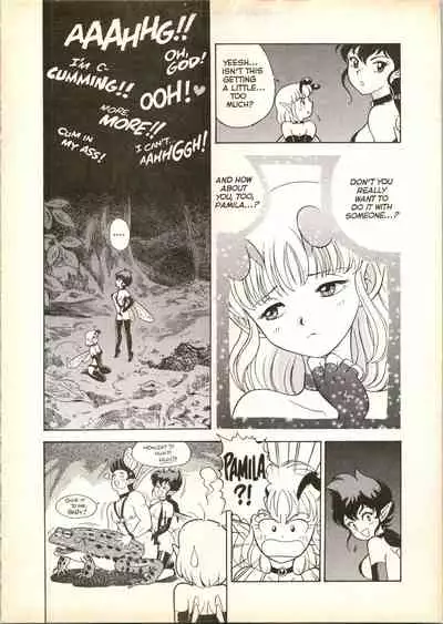 [Kondom] The New Bondage Fairies 13