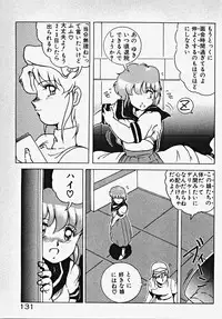 [Azuma Kyouto] Yumeiro Ecchi Magic