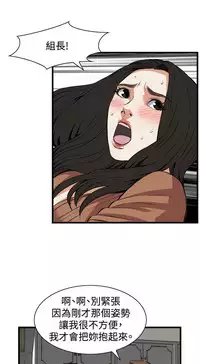 偷窥72-93 Chinese Rsiky