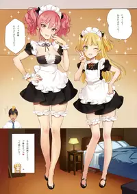 (C91) [Shoujo Kishidan (Oyari Ashito)] ORDER*MAID*SISTERS Jougasaki Shimai to Maid SEX Suru Hon (THE IDOLM@STER CINDERELLA GIRLS)