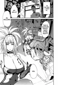 [Yunioshi] Chijo de Yajuu - Bitch with the Beast [English] {doujin-moe.us}