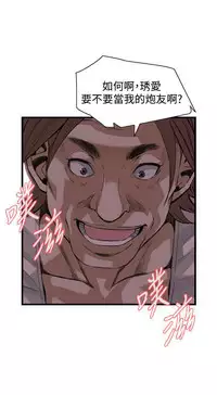 偷窥72-93 Chinese Rsiky