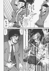 [Makita Aoi] In Mitsu Mu - Hot Honey Dream