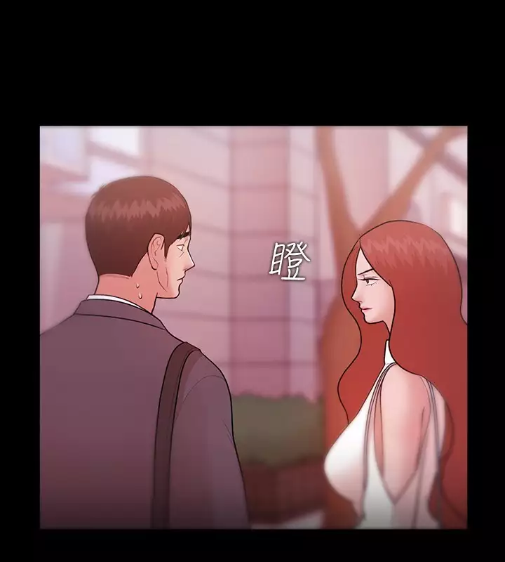 Looser Ch.1~23 中文