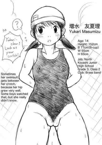 Koyashi Machi Haisetsu Hyakkei ①【Soshuhen+α】