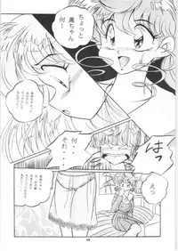 C-COMPANY SPECIAL STAGE 16