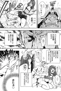 Action Pizazz 2016-08