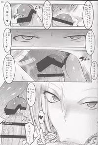 (C92) [Kaientai (Shuten Douji)] 18-gou ni Mainichi Muriyari Semen Shiboritorareru Hon (Dragon Ball Z)