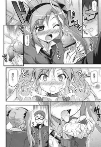 COMIC 0EX Vol. 30 2010-06