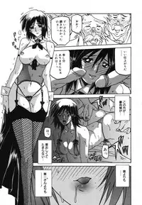 Comic Megaplus Vol 39 [2007-01]