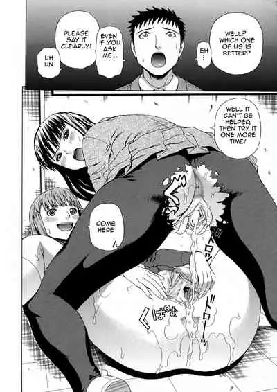 [Dakouin Saburou] 2-nen F-gumi Zenin Seikou Final Chapter [English][Amoskandy]