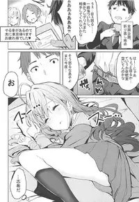 (COMIC1☆12) [grand-slum (Cure Slum)] LiPPS to! Zenkoku Tanemaki Tour (THE IDOLM@STER CINDERELLA GIRLS)