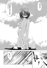 [Nansyu-Koubow (ID-ED)] Kann-ro 2002 Winter (One Piece)