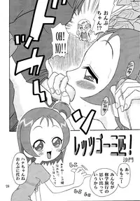 [Studio Tar (Kyouichirou , Shamon)] Ohanami (Ojamajo Doremi) [Digital]