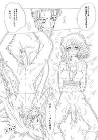 (C64) [Futanarun (Kurenai Yuuji)] Shateru 2 (Final Fantasy X-2)