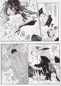 (C81) [Hatogoya (Suruga Rinu)] Futsuu ni Ecchi na Matsumoto-san no. (WORKING!!)