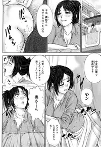 [EXTREME] Tsuma No Shizuku ~Nikuyome Miyuki 29 sai~