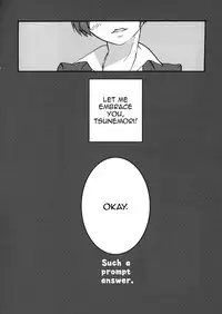 (CRIME-CRACK 6) [DashinoKo (Hirome)] Shirouto Kanshikan Nijuuyoji 1 | The new inspector 1 (Psycho-Pass) [English] [Echo-chan]