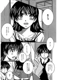 [PONPON] Start Up! [Digital]