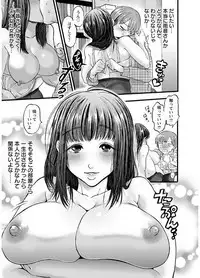 [Kijima Daisyarin] Mesuochi Kichikukan [Digital]