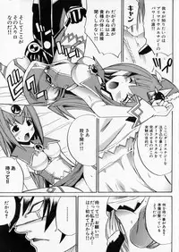 [Anthology] Suisei Tenshi Prima Veil Zwei Anthology Comic EX