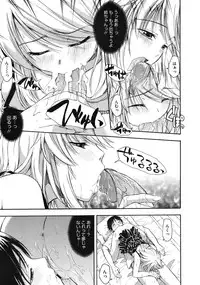 COMIC Megastore 2010-08