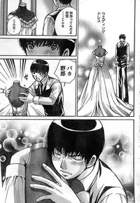 Doki! Special 2008-11