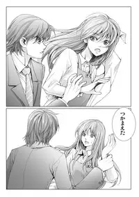 [Ichitomo Kazutomo] Bishoujo Idol o Muke 4 [Digital]