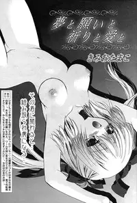 Comic Papipo 2007-09