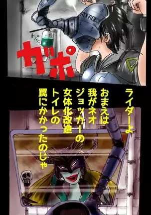 Forced Crossdress Toilet:grossy