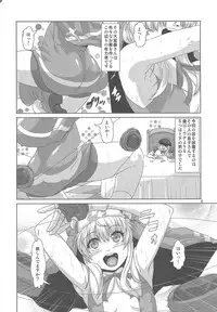 (C85) [Search-Light (Risei)] Bridget Yakubutsu Choukyou ~Uchi... Kodomo ni Tettei Choukyou sarechaimashita...~ (Guilty Gear)