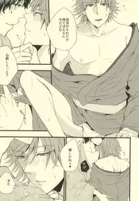 [Birman (Pirupa)] Kitta mon Kachi! (Prince of Tennis)