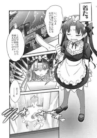 (SPARK10) [Un-moto Shoko (Un-moto)] Zettai ni Eirei ga Shoukan Dekiru Majutsu Reisou (Fate/Grand Order)