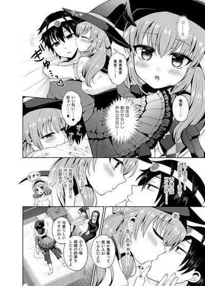 [Oshiruko Kan (Piririnegi)] Saikyou no Yuusha desu ga Nakama ni Muryokuka sarete Osowaremashita