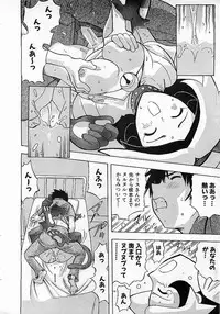 Colorful Bee 1999-10