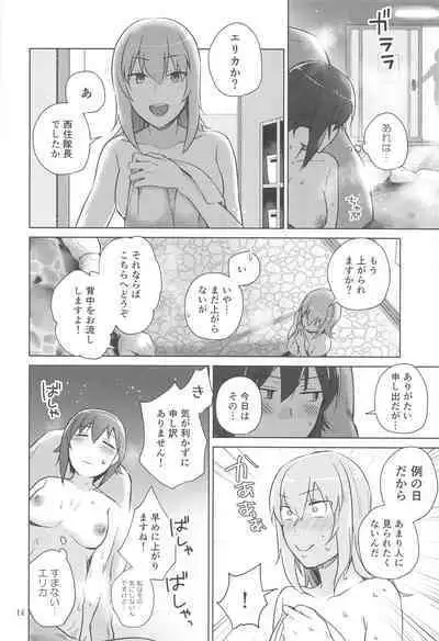 Nishizumi to Shimada 2