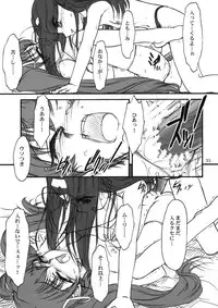 [MEKONGDELTA & DELTAFORCE (Route39, Zenki)] TOMOMI-XXX (Pia Carrot e Youkoso!! 2)