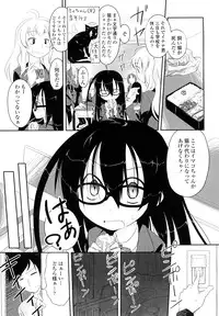 [Midori No Rupe] Imako System