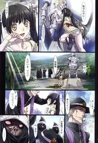 (C84) [STUDIO PAL (Nanno Koto)] Other Zone 2 ~Kuroi Seijo~ (Wizard of Oz)