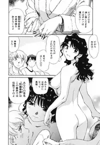 [Futamaro] Senjoteki Kazoku