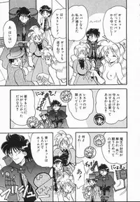 [Yamazaki Umetarou] Lady Watson