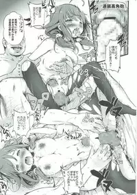 (C86) [Argyle check, Wanton Land Kumiai (Komame Maru)] Taigei Lv.99 (Kantai Collection -KanColle-)